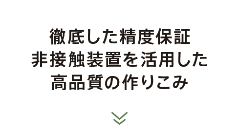 ステンレス・アルミパイプ 受託加工センター